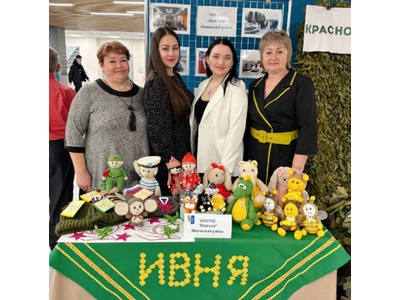 Специалисты Центра приняли участие в региональном форуме территориального общественного самоуправления Белгородской области в г. Короче
