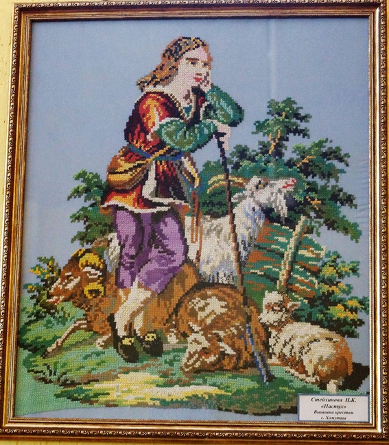 Н.К. Стеблинова "Пастух" - вышивка крестом