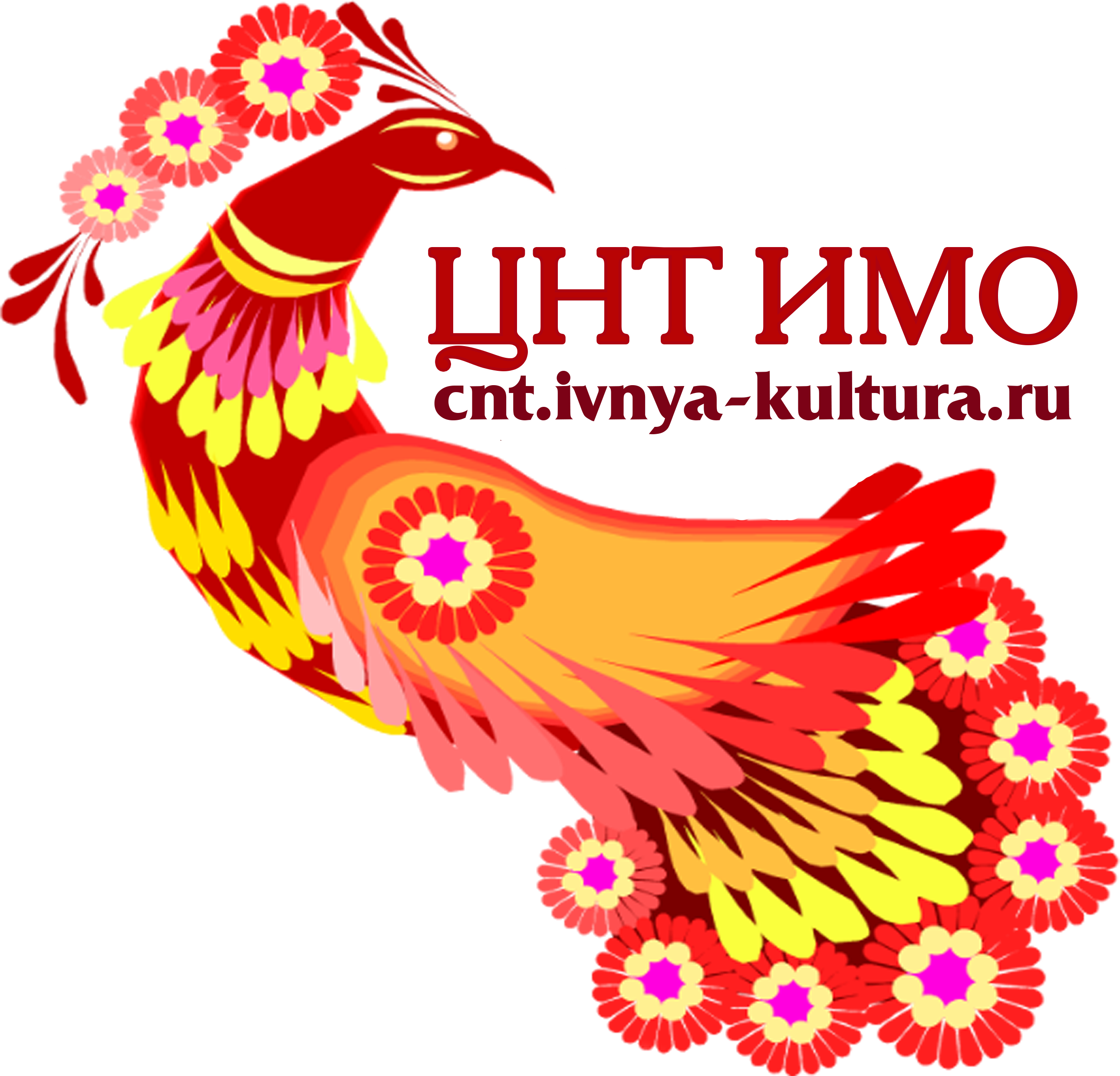 Центр народного творчества Ивнянского муниципального округа